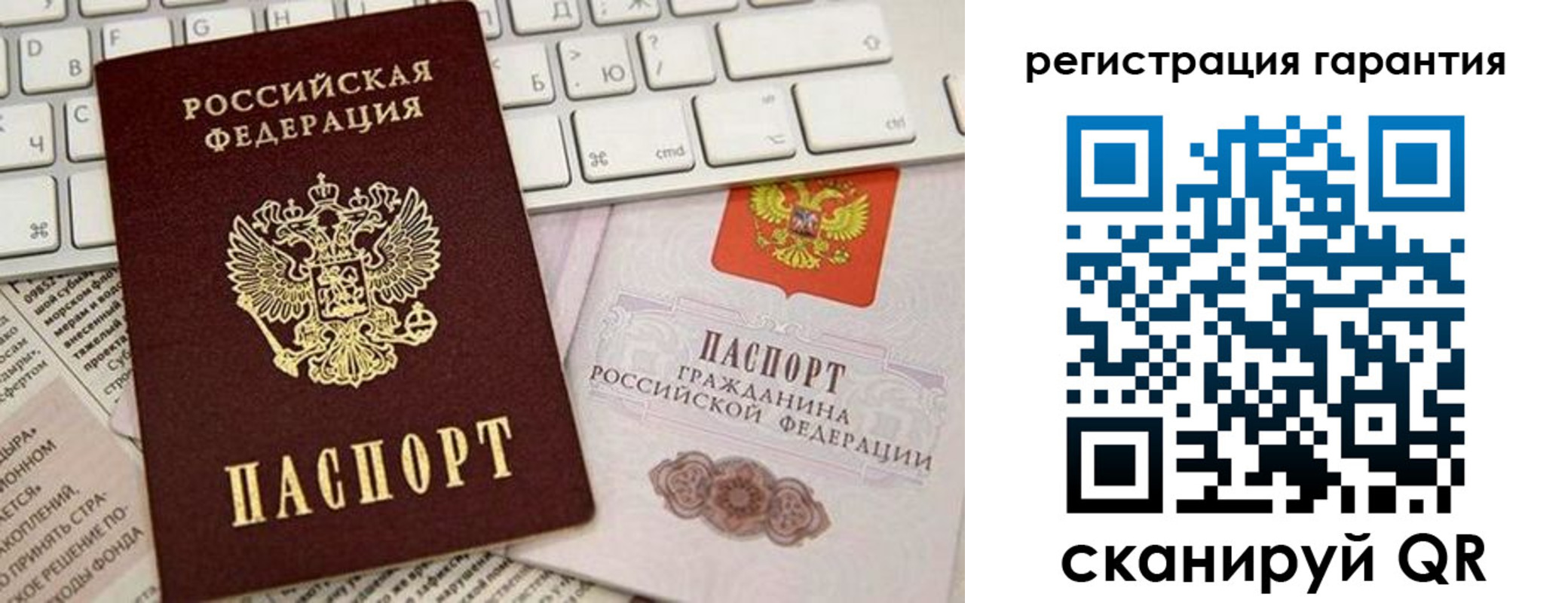 временная регистрация купить в Феодосии
