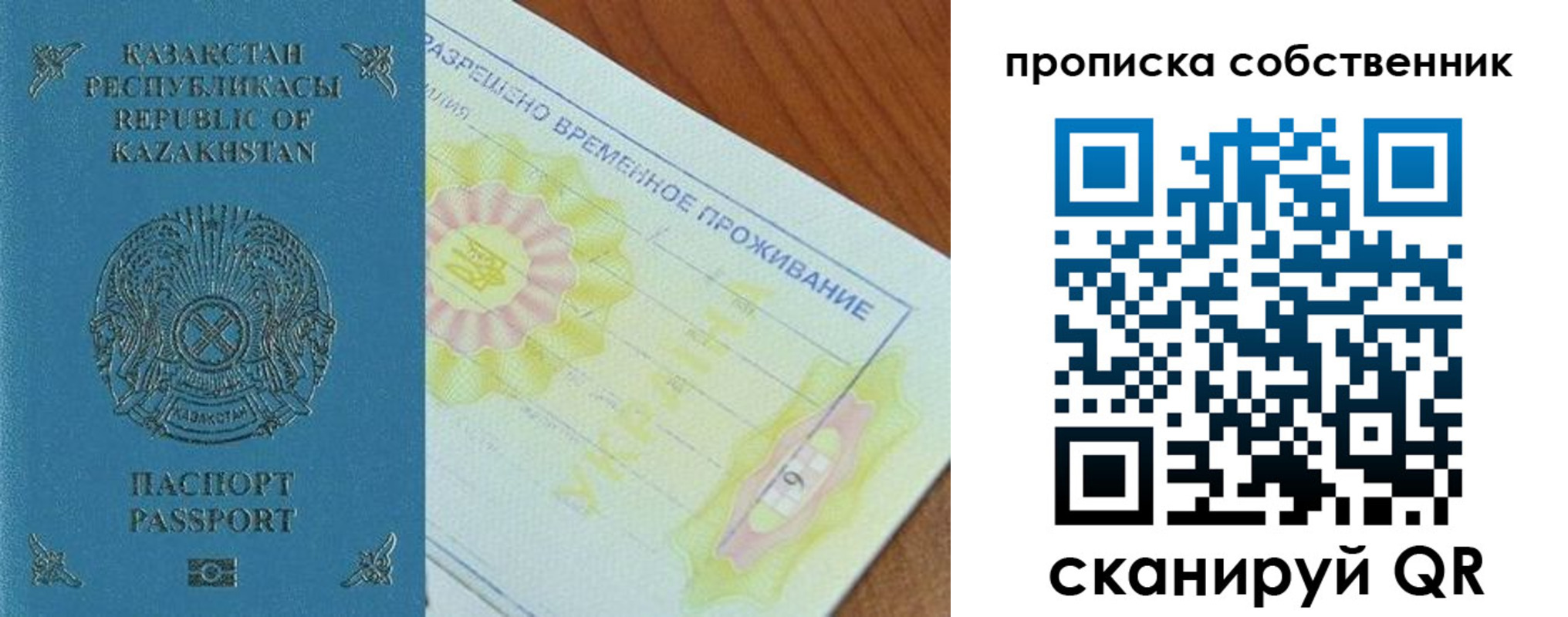 найти адрес прописки в Феодосии