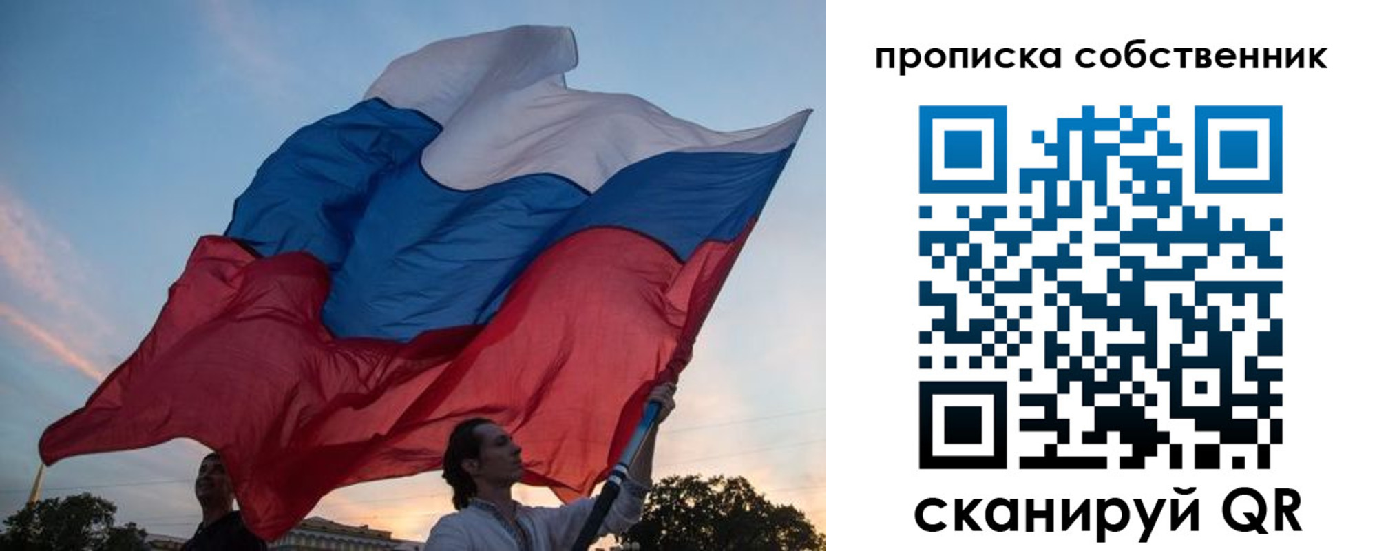 временная регистрация недорого в Феодосии